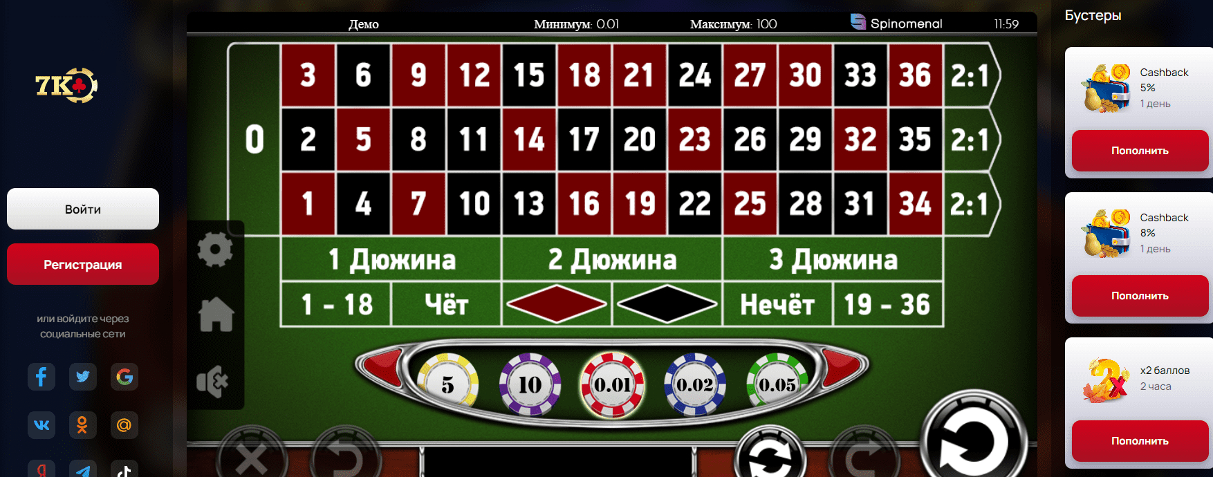 7k casino играть